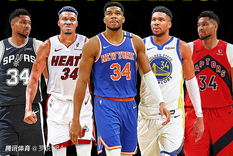 字母哥离队概率升至55%！三大心仪下家曝光：薪金专家解析交易难度