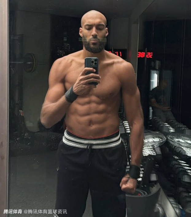 戈贝尔：我33岁仍能保持顶级竞技状态 要归功于饮食习惯和彻底戒酒