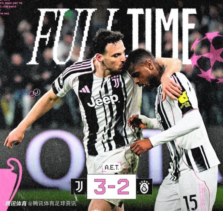 后C罗时代！自2018/19赛季后尤文已连续7次在欧冠淘汰赛阶段折戟