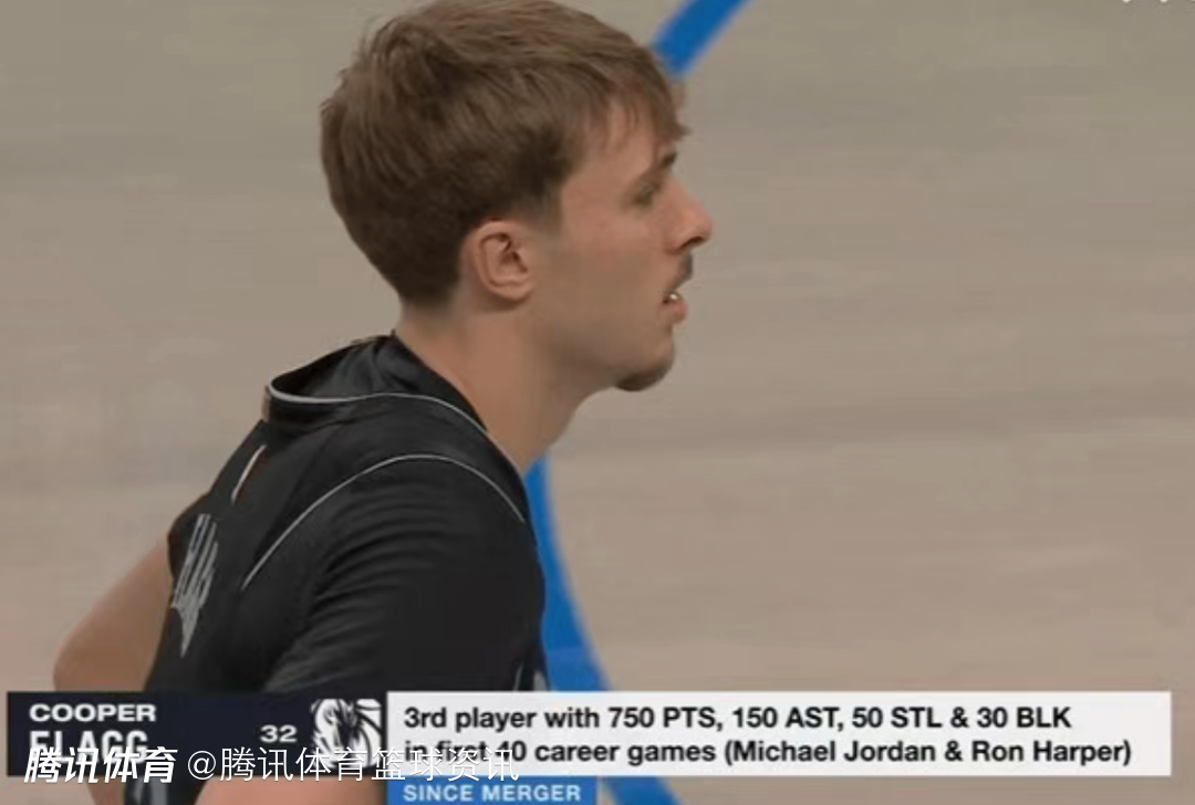 历史第三人！弗拉格前40场拿到750分150助50断30帽 比肩乔丹哈珀