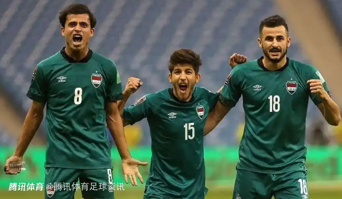 时隔40年重返世界杯！伊拉克抢得最后一席 将与法国、塞内加尔、挪威同组