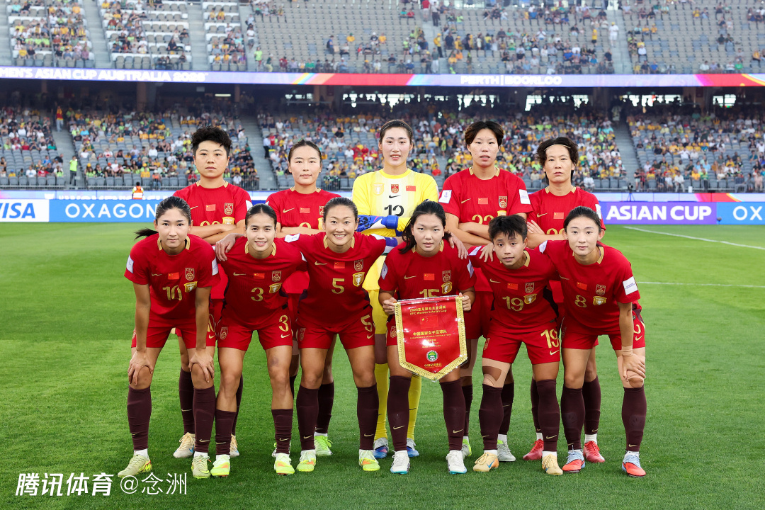 太巧了！中国女足和中国女篮都是4胜1负收官 双双晋级世界杯