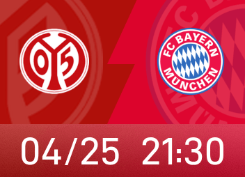 德甲前瞻：拜仁战美因茨或展开大轮换，提前夺冠后为欧冠留力