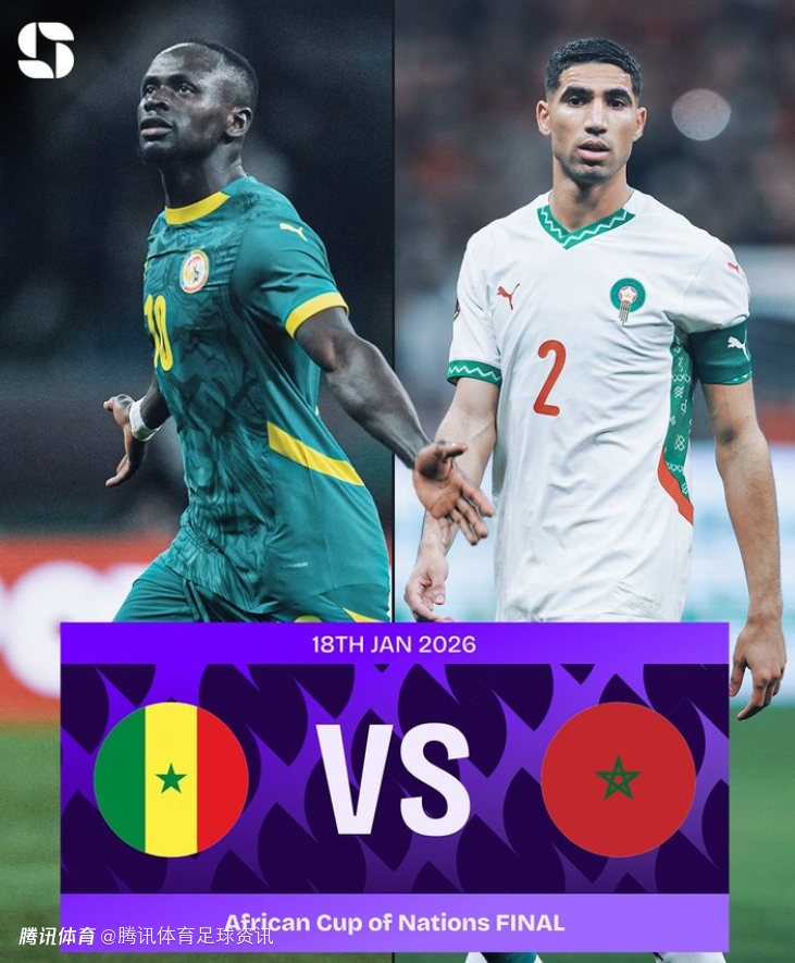 非洲杯决赛东道主近7战6冠！塞内加尔过往5次淘汰赛遇东道主均未胜