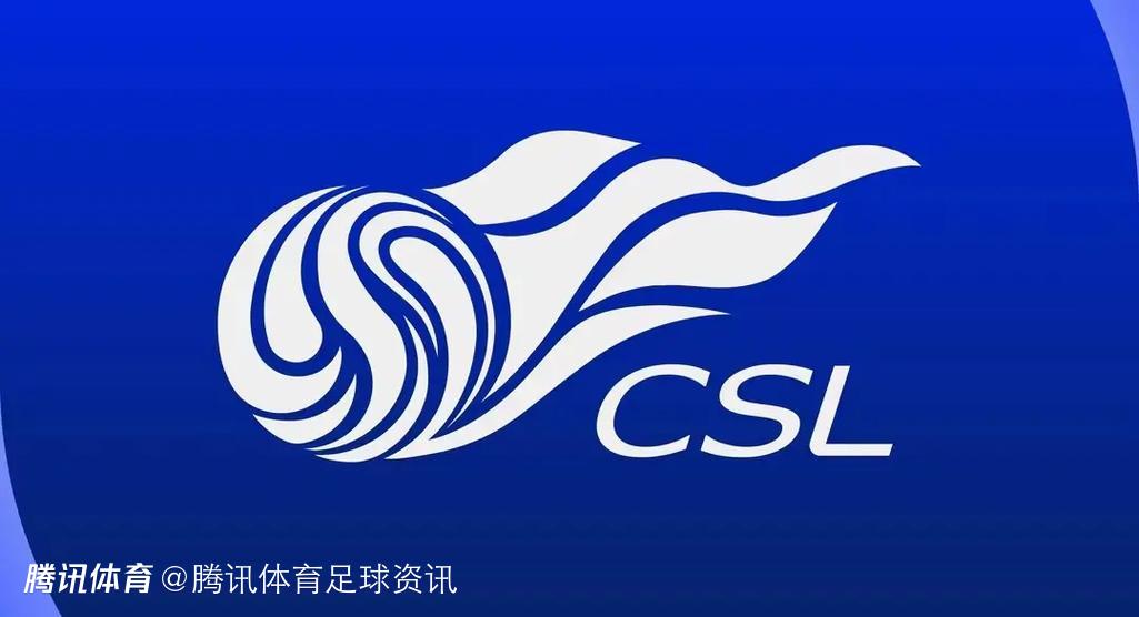 中超首轮离谱积分榜：蓉城+玉昆3分领跑 多队负分竞争格局激烈