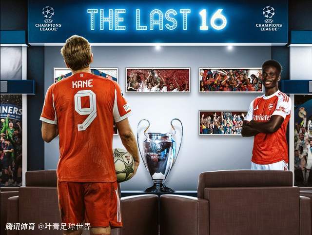 欧冠形势：2队直通4队出局 8队同分厮杀 皇马再拿3分出线