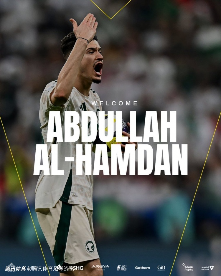 官方：利雅得胜利宣布免签新月前锋、沙特国脚哈姆丹