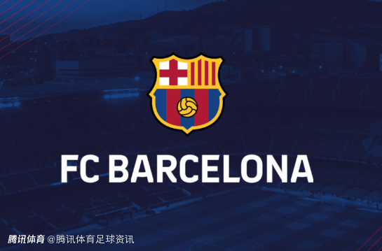 每体：巴萨内部对16:15比赛时间存分歧 但近5场全胜已证明适应
