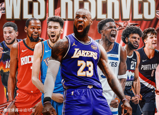 全明星28人名单！杜兰特吐槽东约不在乎全明星 老詹可能不会打很久