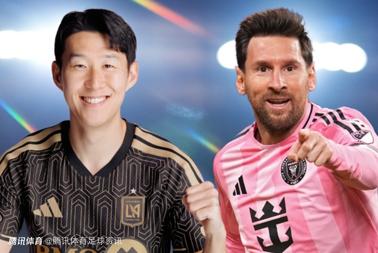 孙兴慜：不想多说梅西但承认他最好 足球是团队运动 要一起赢一起庆祝