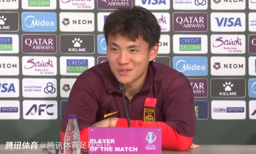 越媒解析U23国足：防线零失球+仅入1球进四强 将给越南带来巨大考验