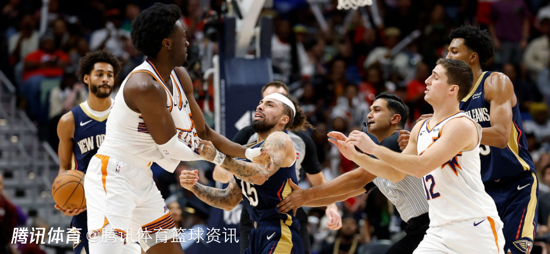 鹈鹕太阳冲突吃到罚单！NBA官方：阿尔瓦拉多禁赛两场 马威禁赛一场