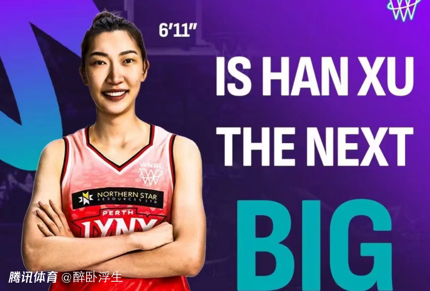 超级统治力！韩旭留洋率队7战全胜狂胜156分 升联赛第二逼近榜首