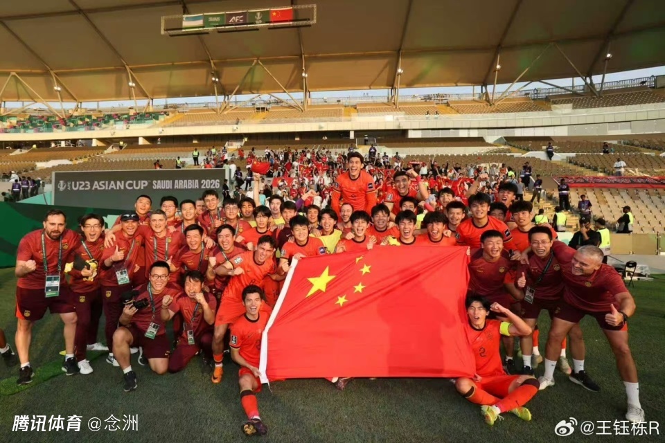 3亿球迷热盼！U23国足VS日本登热搜第一 血战到底 把冠军带回家