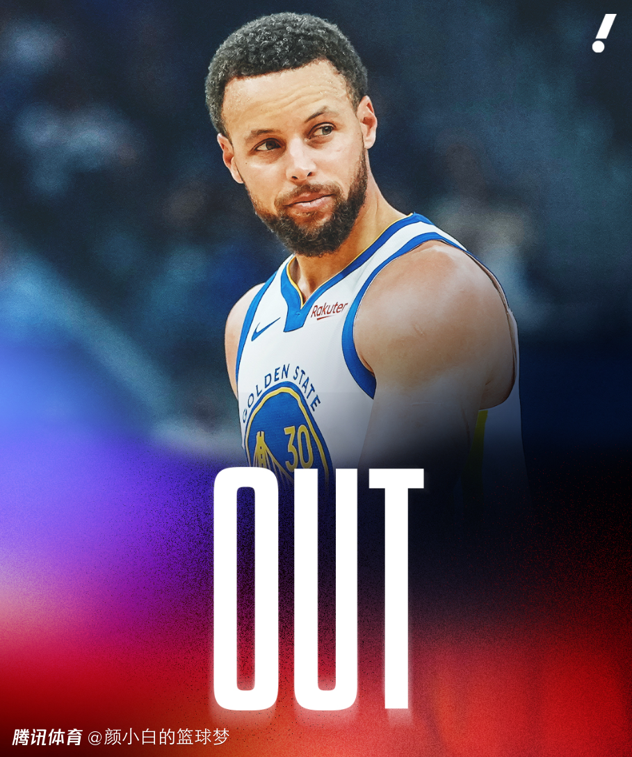 近15战10负！库里还将缺席至少5场 勇士队史从未附加赛连胜晋级过