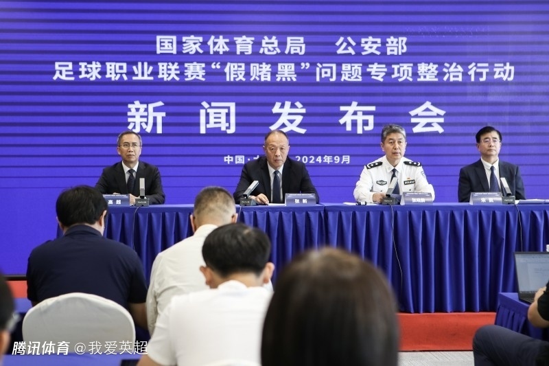 曝涉案俱乐部罚分不降级！国安名宿上禁足名单，苏宁名将或就此退役