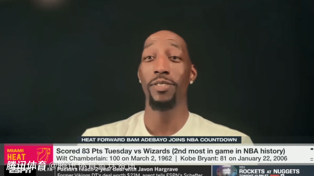 排面拉满！阿德巴约：砍83分后乔丹也向我表示祝贺 他本就话不多发了一句恭喜