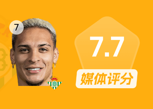 安东尼比赛数据：1进球/2次射正/4次过人2次成功，评分7.7分