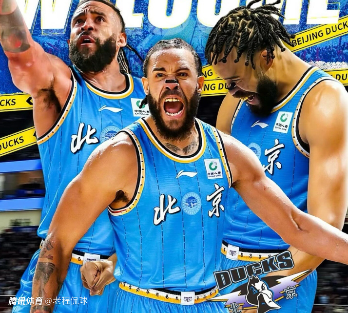 北京队评价麦基：内线统治力强劲 护筐顶级能快速适配球队