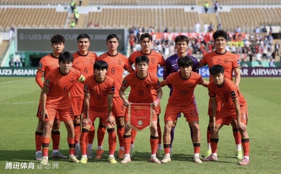 U23国足决赛首发预测：532！王钰栋拜合拉木双前锋 蒯纪闻踢前腰