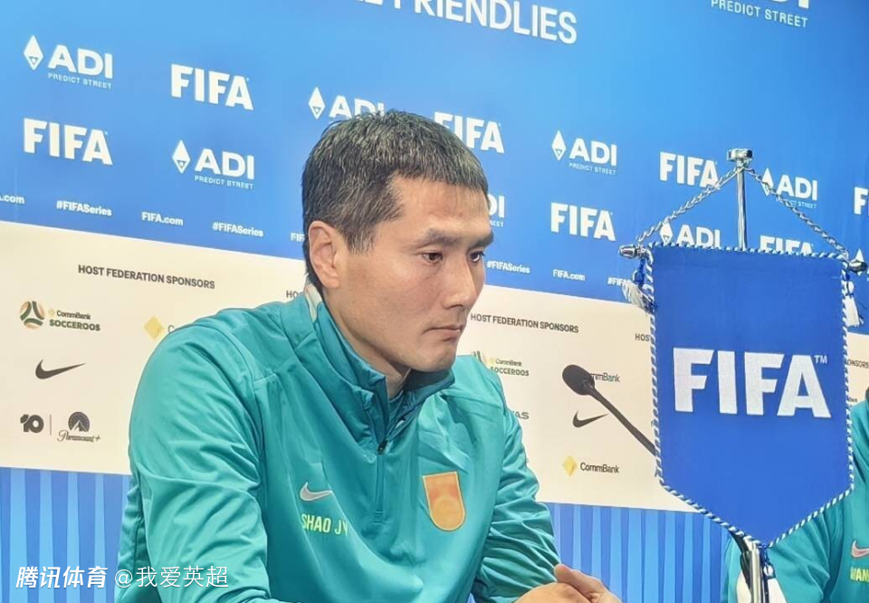 清醒！邵佳一回应开门红：不能说明啥，最大收获是自信，点名表扬2人