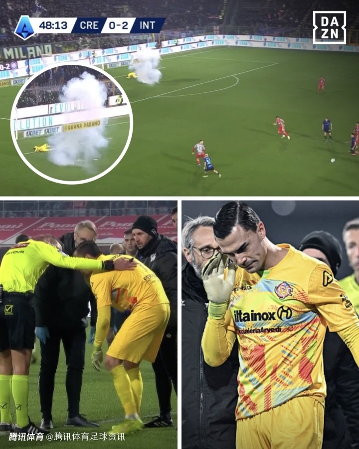 因球迷投掷鞭炮击中对方门将 国米球迷被禁止客场观赛 禁令持续至3月23日