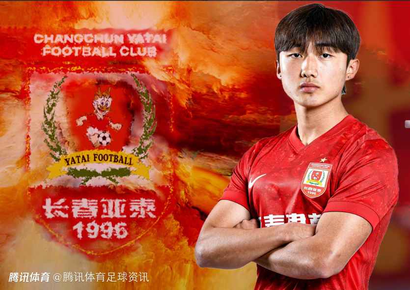 预计出任主力左后卫！官方：亚泰20岁后卫玄智健加盟深圳新鹏城