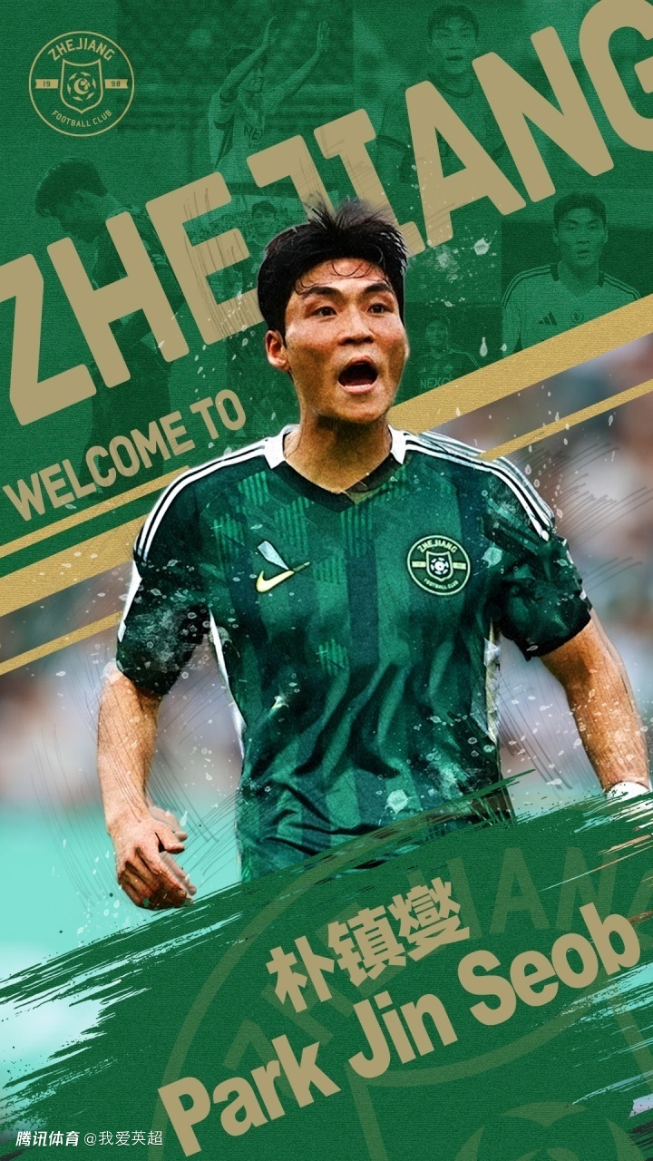 新赛季争冠？浙江队官宣30岁韩国国脚加盟！转会费840万+年薪翻3倍