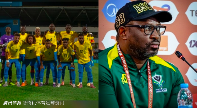 全败出局！加蓬临时体育部长官宣：解散国家队 开除奥巴梅扬和布鲁诺·曼加