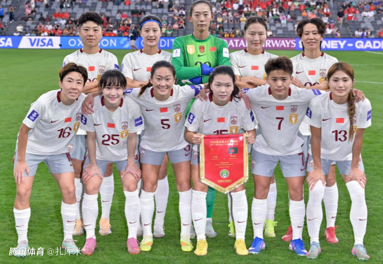 张程雪：为王霜送出的助攻是全队的努力，打破僵局后就彻底释放了