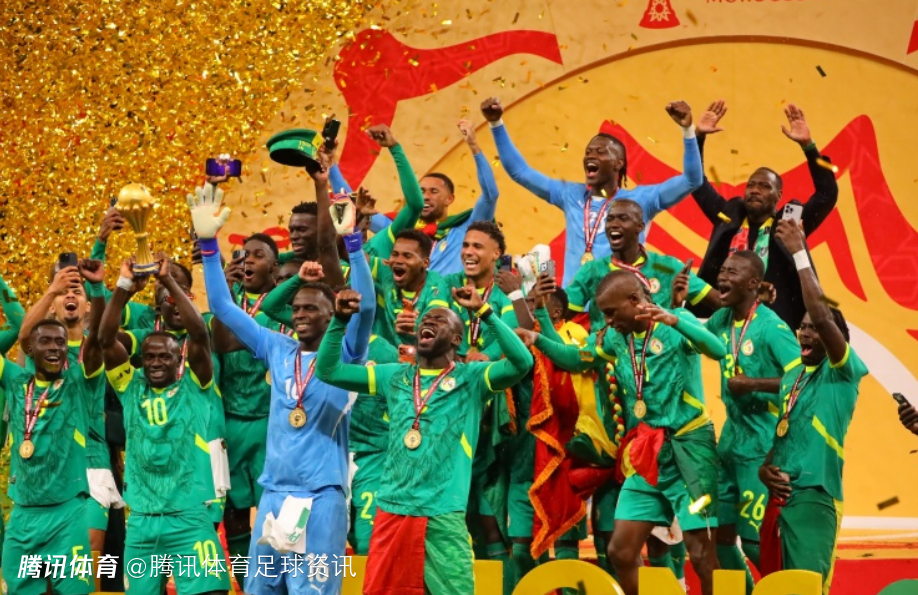 塞内加尔足协：奖杯不会离开国家 将就非洲杯改判上诉至国际体育仲裁法庭