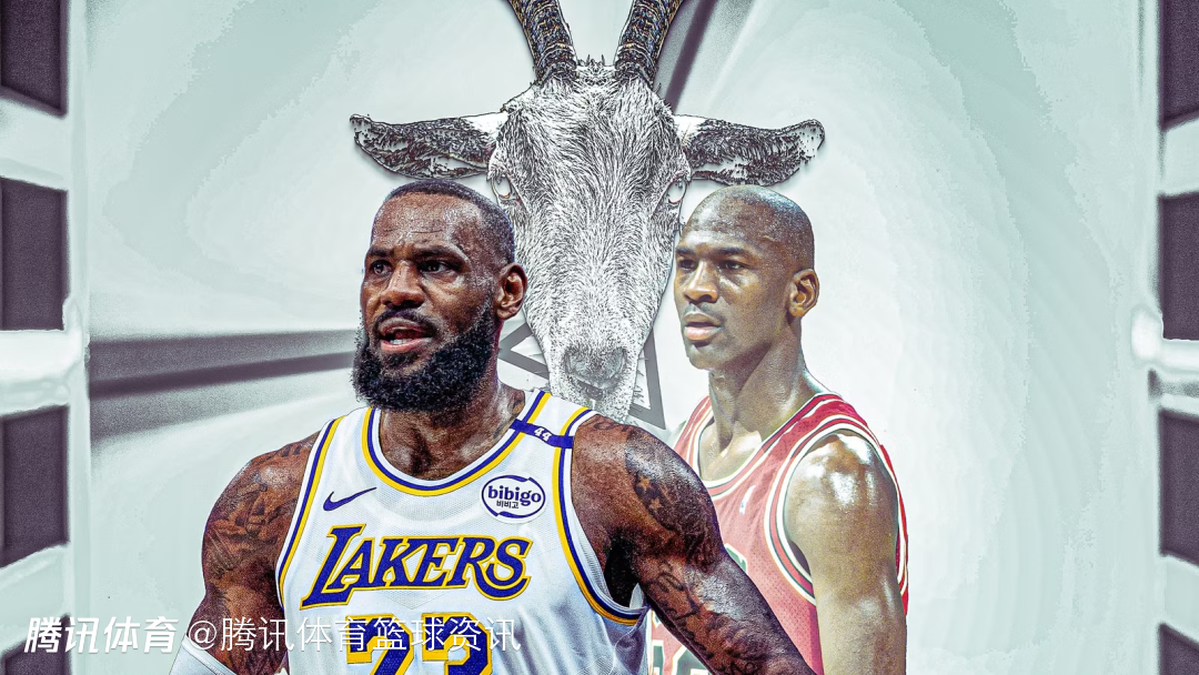 乔丹回应GOAT之争：我很敬佩詹姆斯的成就 但这种争论只会制造敌意