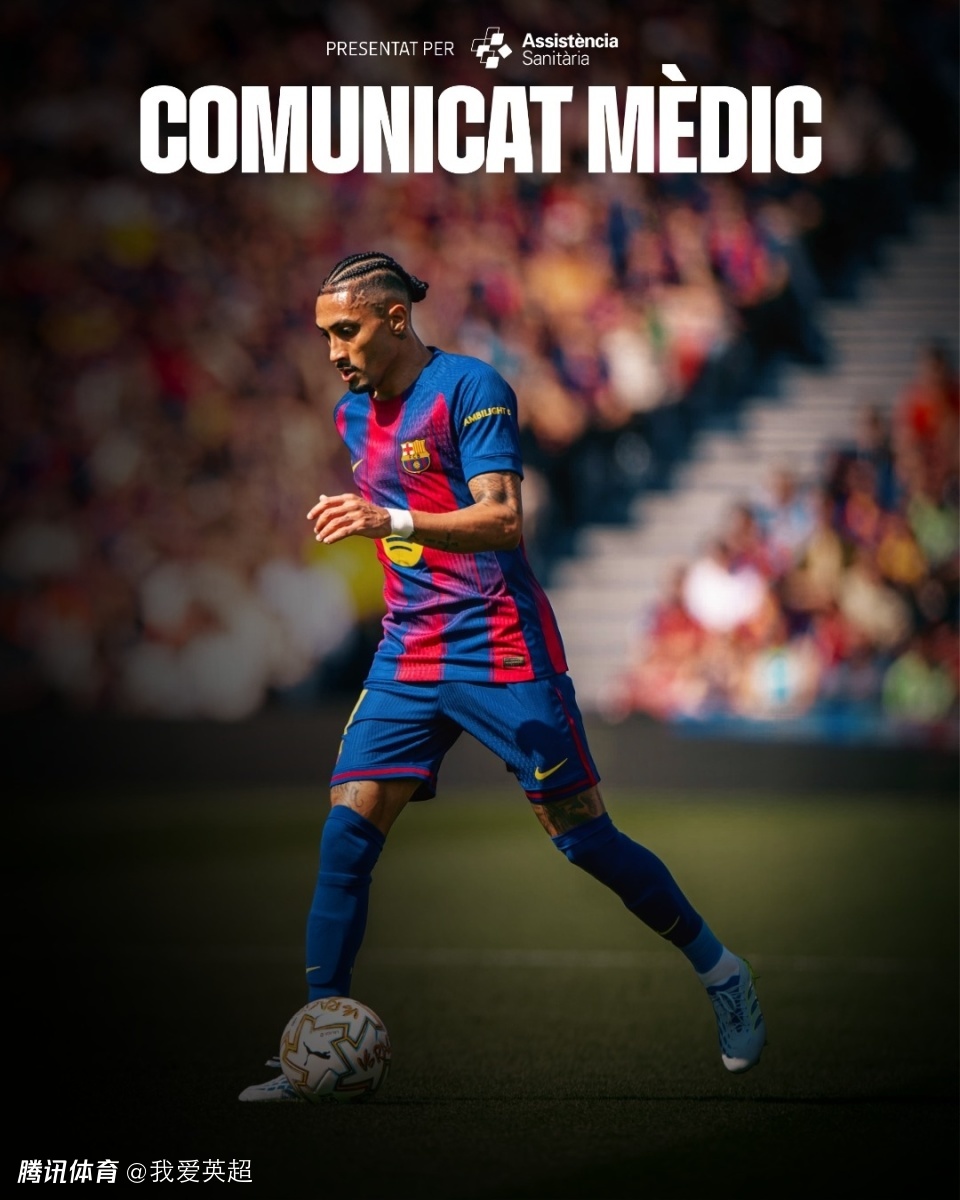 被安帅坑了？巴萨8000万巨星热身赛重伤！官宣缺阵5周+无缘3战马竞