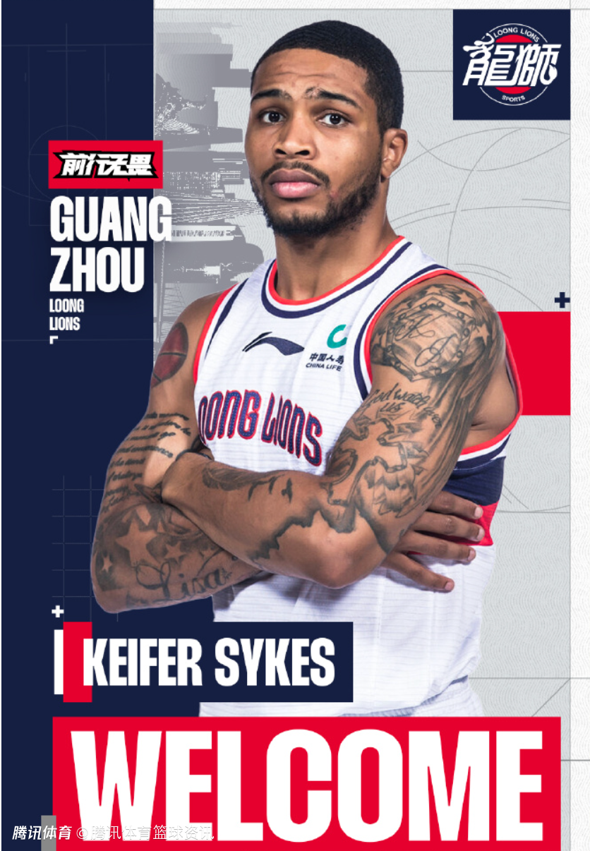 旧将回归！CBA官网更新外援注册信息：广州男篮为赛克斯完成注册 