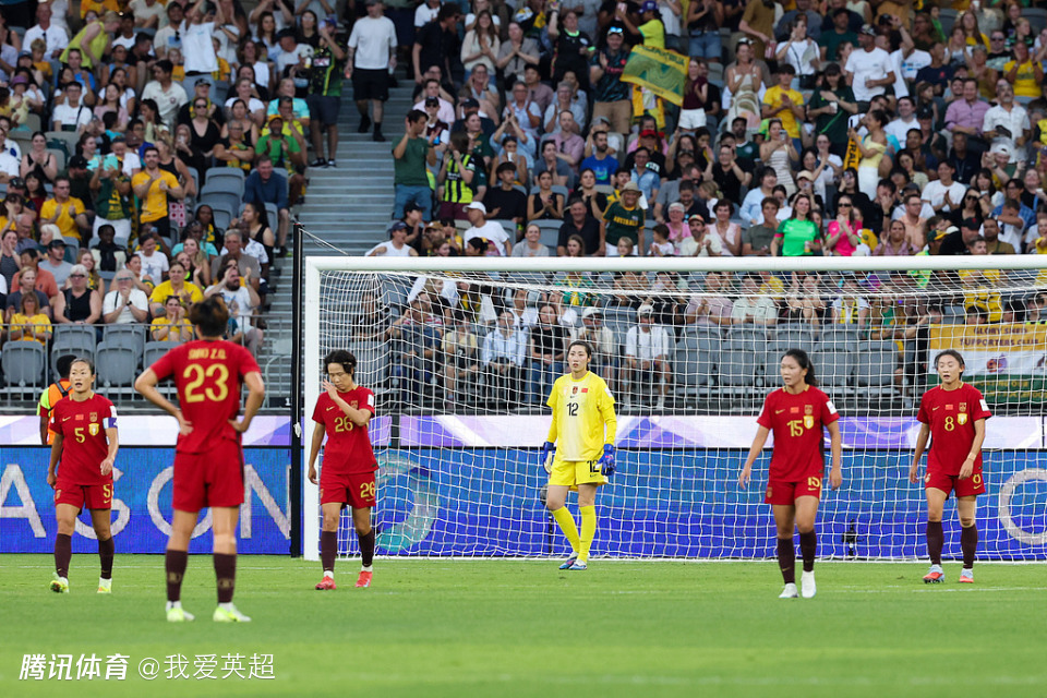 卫冕梦碎！女足亚洲杯：中国1-2澳大利亚无缘决赛 交手已13年不胜