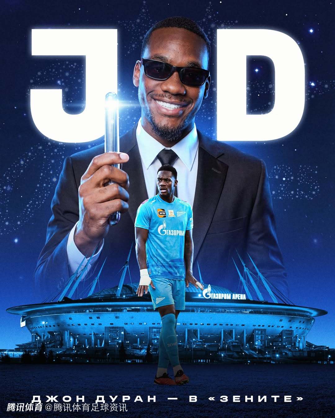 官方：利雅得胜利前锋杜兰租借加盟俄超泽尼特 租期至下赛季末