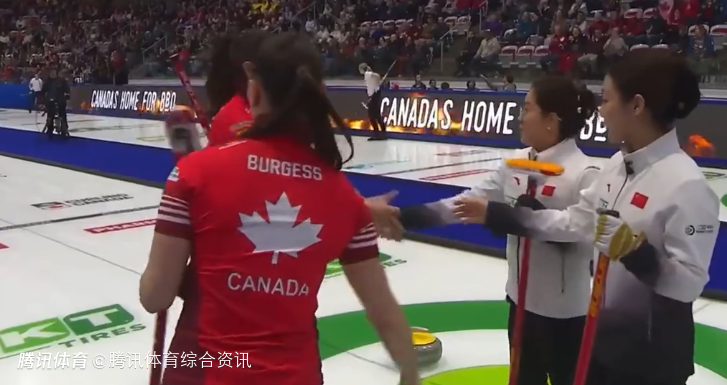 女子冰壶世锦赛第三场：中国队3-9不敌加拿大 遭遇两连败