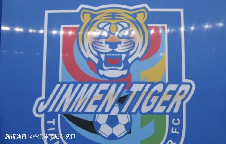 天津津门虎回应处罚：深刻反思历史过错 承诺以零容忍态度杜绝再犯