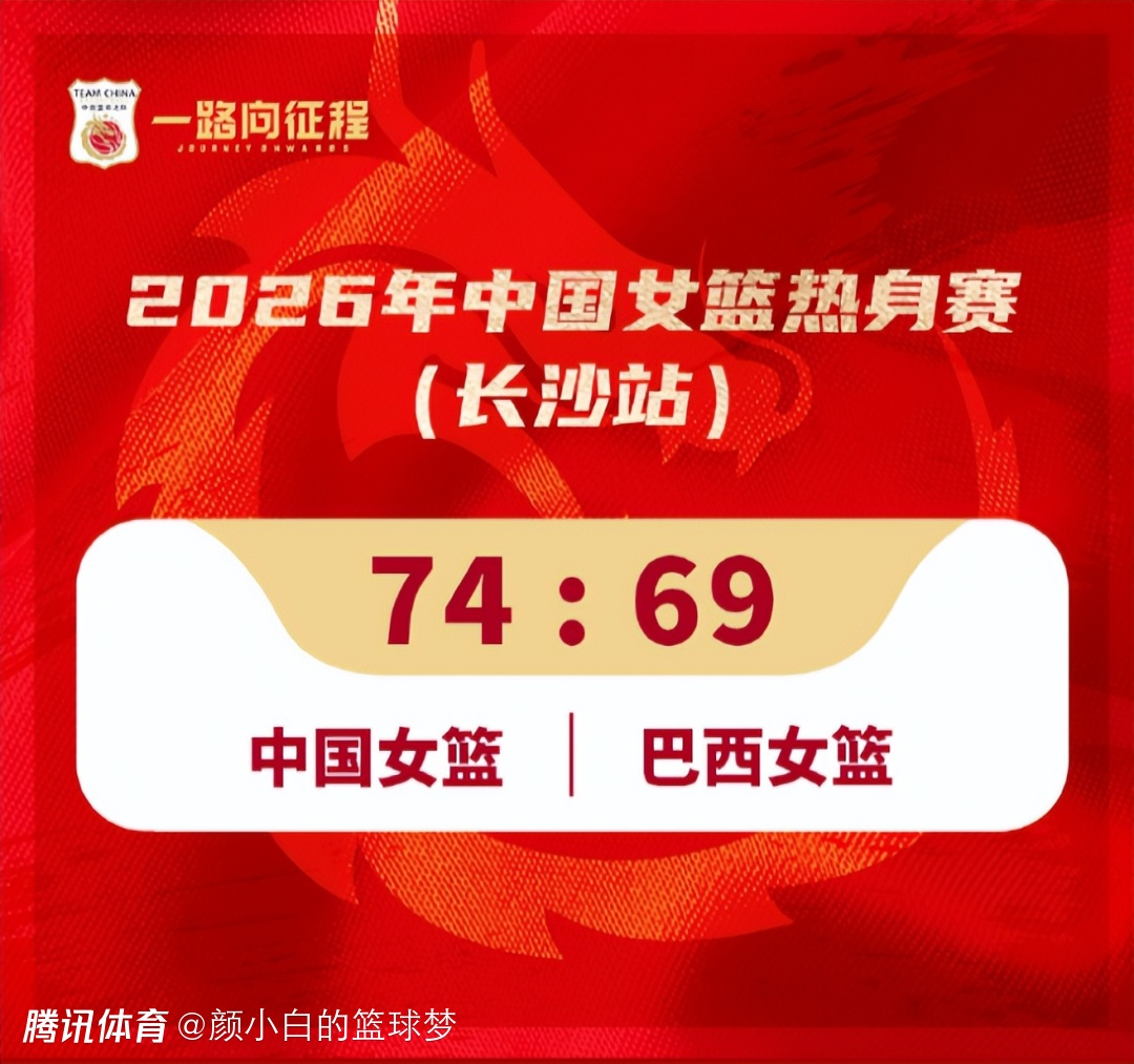 31岁老将成女篮救世主！决胜两罚+21分全场最高 宫鲁鸣招她成妙手