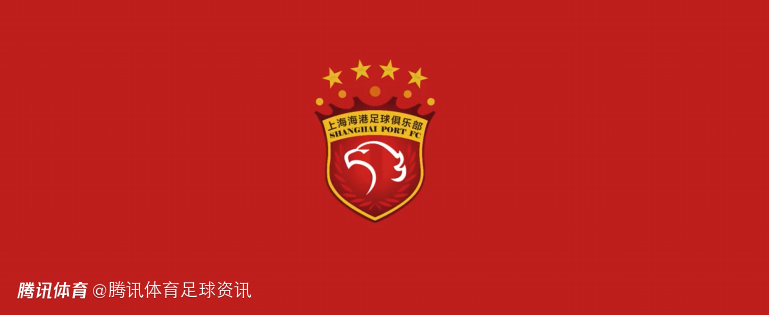 官方：FIFA主席因凡蒂诺祝贺海港俱乐部成立20周年 盼未来创造更多辉煌