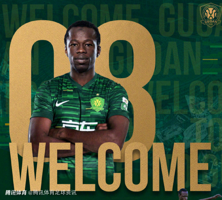 将身披8号球衣！官方：24岁马里中场孔特正式加盟北京国安