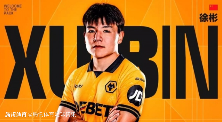 西媒回顾中国球员英超足迹 徐彬有望成为第八人续写新篇章