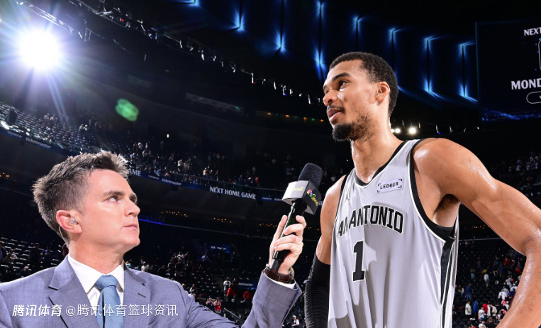 文班亚马：卡斯尔非常强硬展现出领导力 马刺目标是成为西部第一