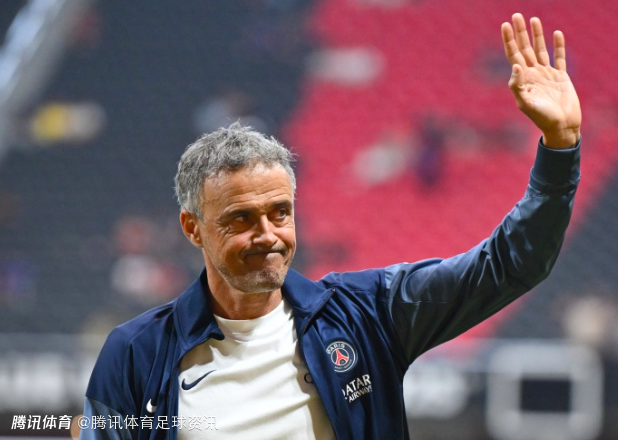 恩里克：欧冠后联赛总是艰难 满意球队赛前准备与开局表现