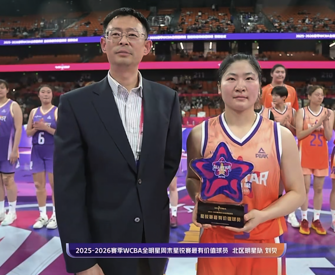 WCBA全明星星锐赛：刘贝23+6+8+6断荣膺MVP 张子宇20+8北区29分大胜南区