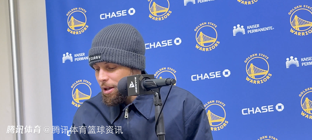 库里：我们的工作就是继续赢下比赛 不会把精力放在交易流言上面