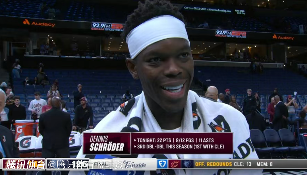 施罗德：埃利斯具备持球打挡拆能力 提前锁定季后赛主场优势至关重要