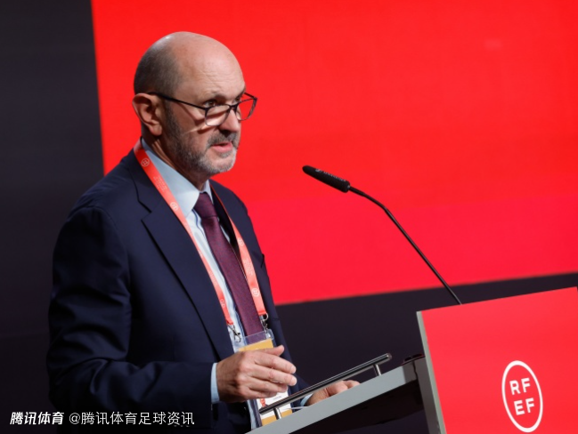 西班牙足协主席：欧美杯将在未来48小时内定址 比赛应在中立场地进行