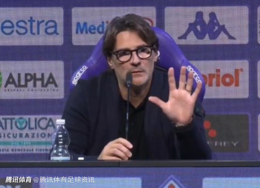 17轮仅1胜意甲垫底！意媒曝佛罗伦萨主帅瓦诺利帅位依然稳固 仍不会下课