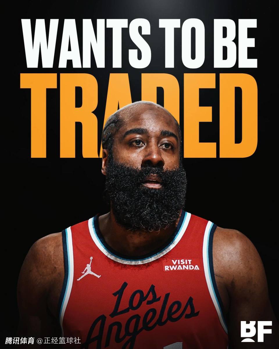 哈登升至最可能被交易榜第一！去骑士概率高达73% 双方正加速谈判